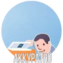 Sticker @photoshopforyou - 7