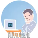 Sticker @photoshopforyou - 10