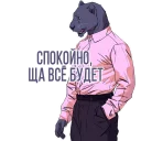 Sticker @photoshopforyou - 2