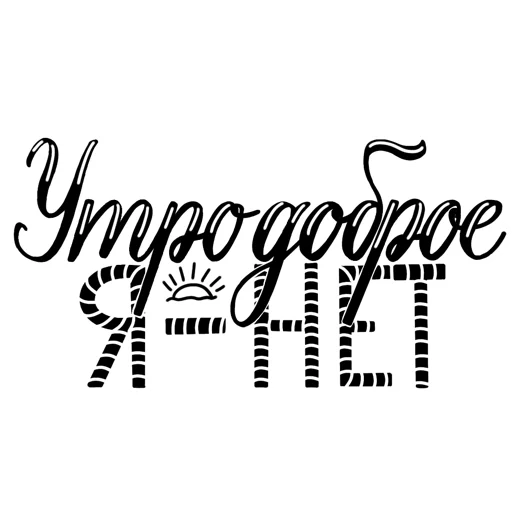 font graphics graphic design