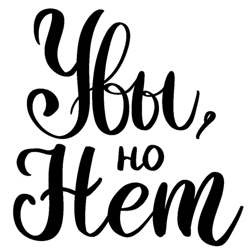 font graphics typography