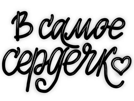 typography font graphics