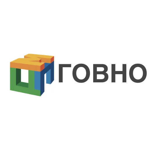 говношолы - 