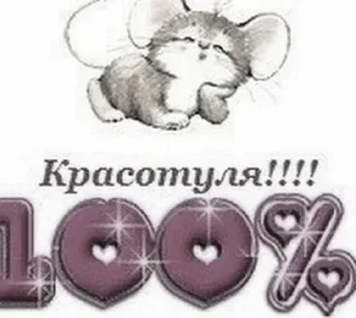 Sticker l♡vexxxX 🫗  by: @klosspi - 9