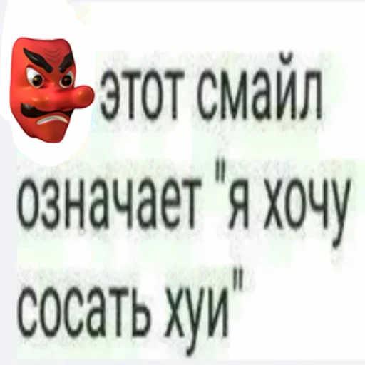 СМС шрифт графика