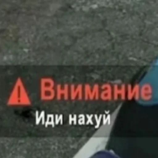 text screenshot ground