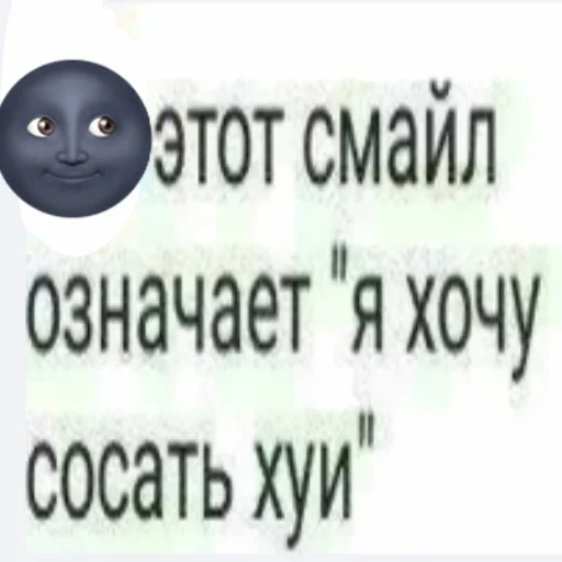 СМС шрифт графический дизайн