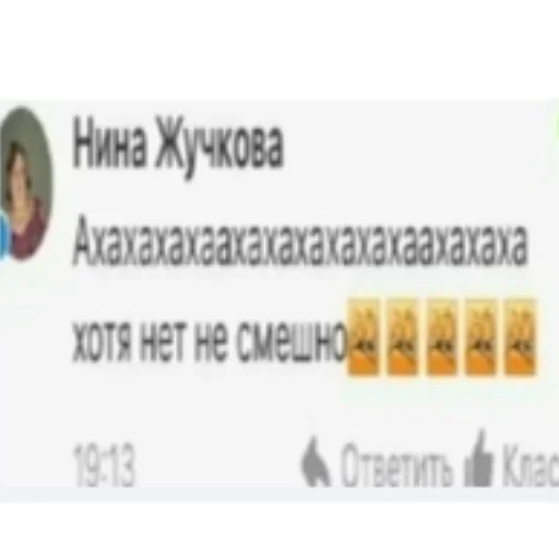 text screenshot font