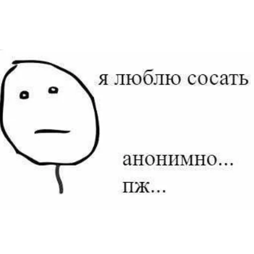 рисование клипарт СМС