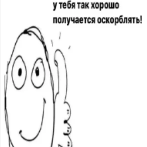 эскиз линейное искусство клипарт