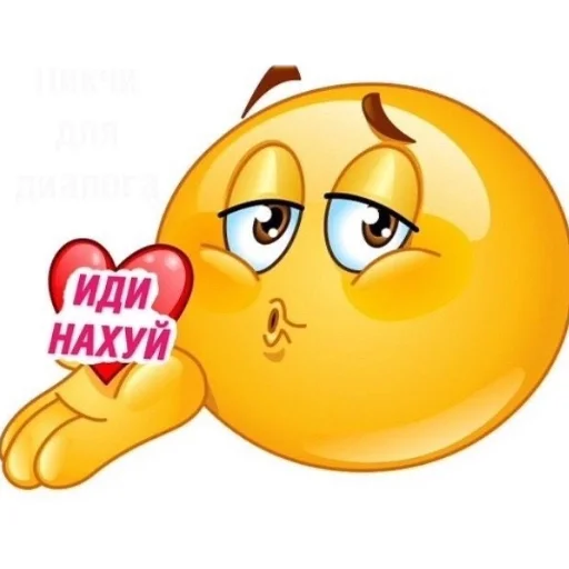 cartoon clipart emoticon