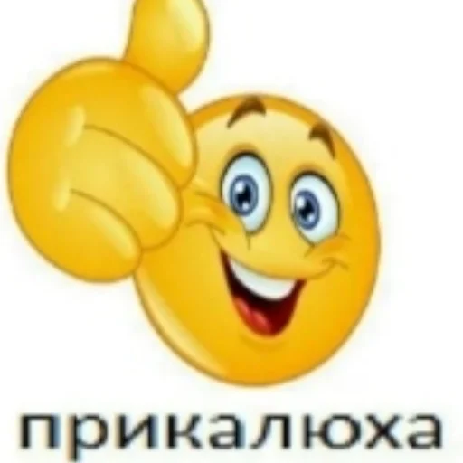 smiley emoticon yellow