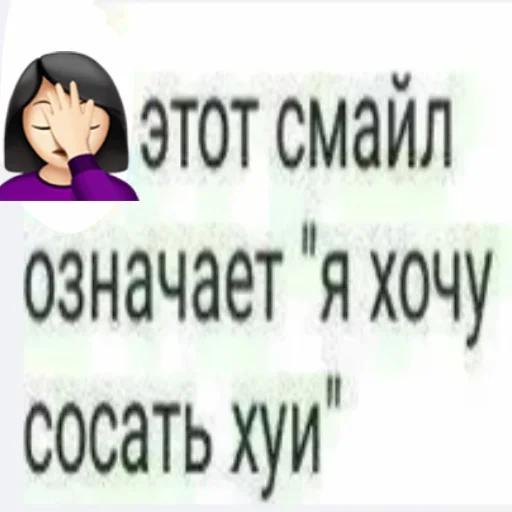 text human face cartoon