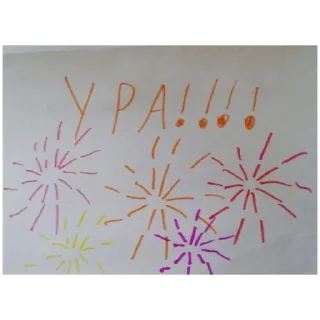 Sticker пумыч - 8