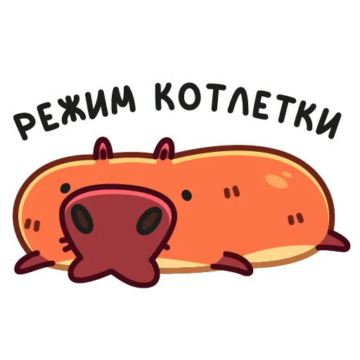 Стикер pibi_vk - 1