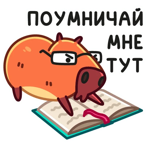 Sticker pibi_vk - 1