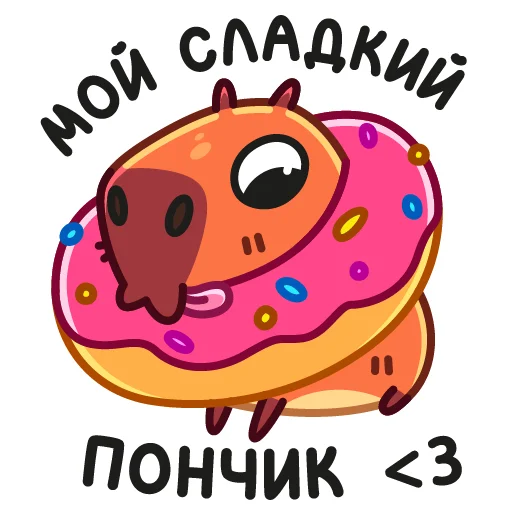 Sticker pibi_vk - 1