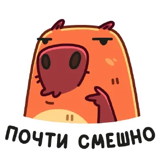 Sticker Пиби :: @stickroom - 7