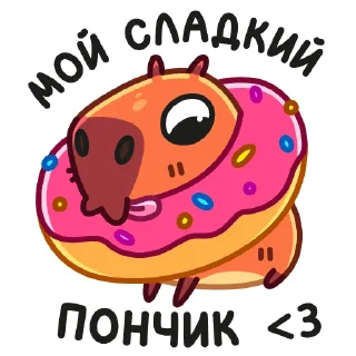 Sticker Пиби :: @stickroom - 0