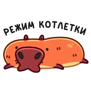 Sticker Пиби :: @stickroom - 6