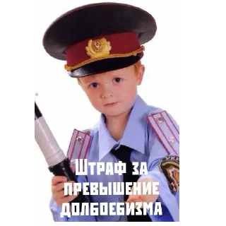 Sticker @pic4oskorbleniy - 5