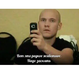 Sticker @pic4oskorbleniy - 8