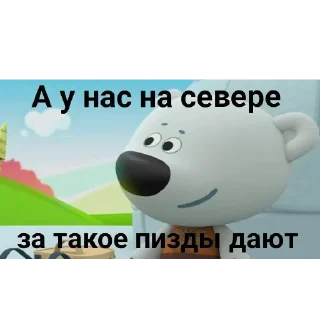 Sticker @pic4oskorbleniy - 0