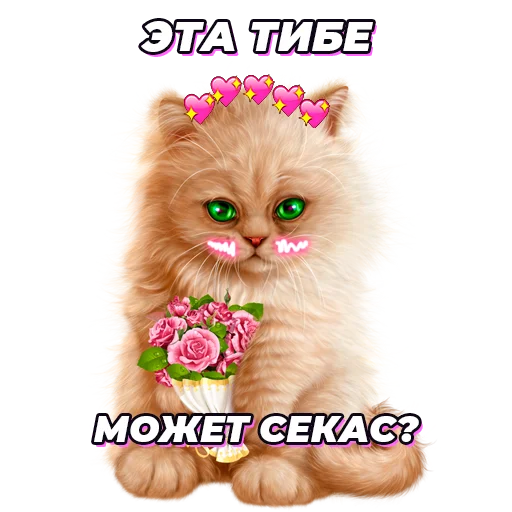 Стикер @pic4pickup - 6