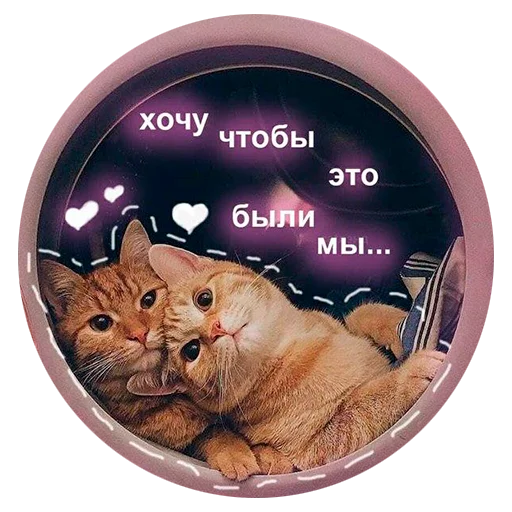 Стикер @pic4pickup - 1