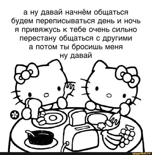 clipart cartoon text