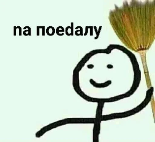 x¥йnя by @fStikBot - мультфильм