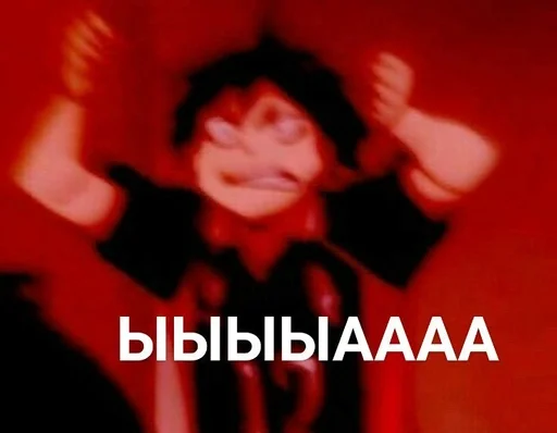 человеческое лицо танцевать музыка