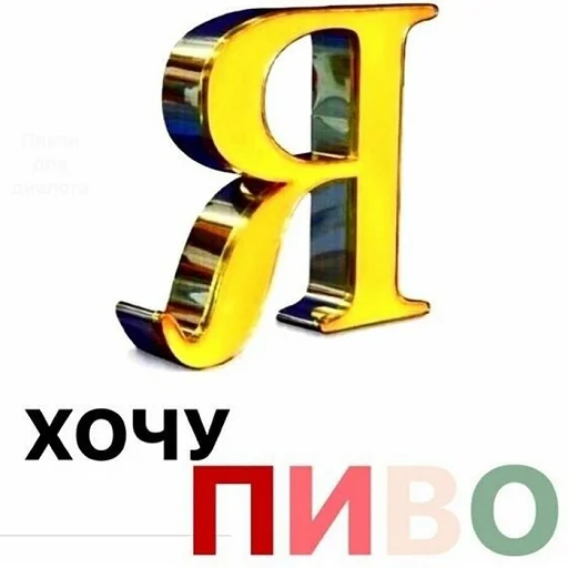 Стикер picchi - 9