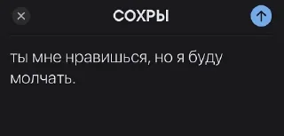 Стикер picchi - 1