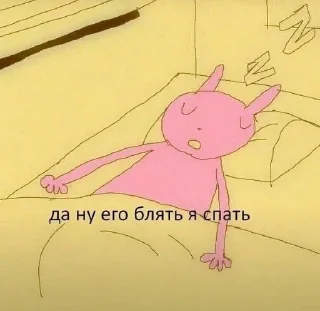 Стикер picchi - 11