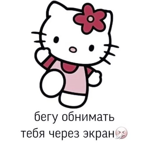 Sticker пикчи & @azumihelp - 6