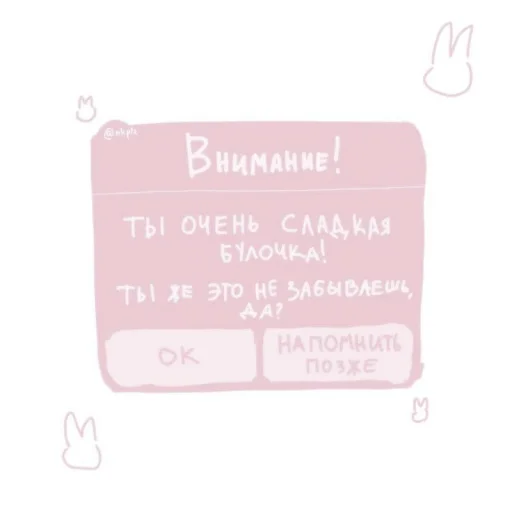 Sticker пикчи & @azumihelp - 5