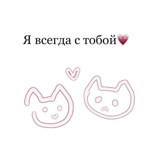 Sticker пикчи & @azumihelp - 4