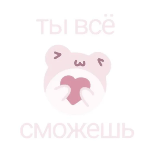 Sticker пикчи & @azumihelp - 0