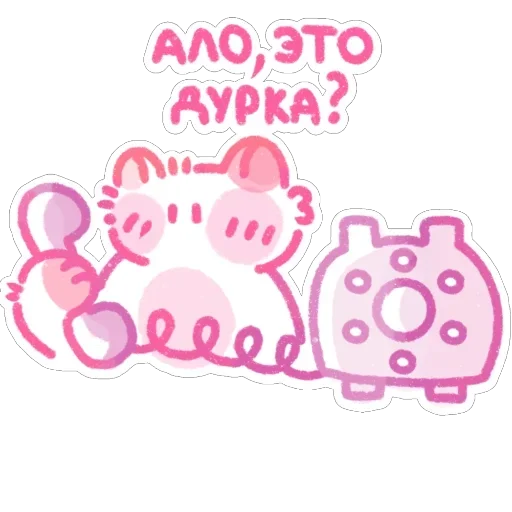 Стикер pichikotyatki_311_by_anime4_robot - 1