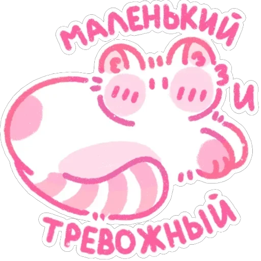 Sticker pichikotyatki_311_by_anime4_robot - 1