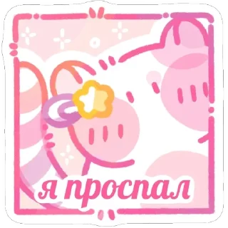 Sticker пичи котятки @anime4_arts - 5