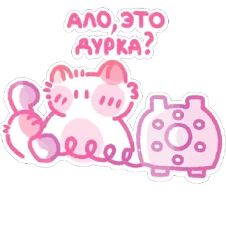 Sticker пичи котятки @anime4_arts - 6