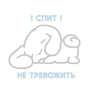 Стикер ʚɞ ня пикчи : @evaniwu  ˓  ⊹ - 2