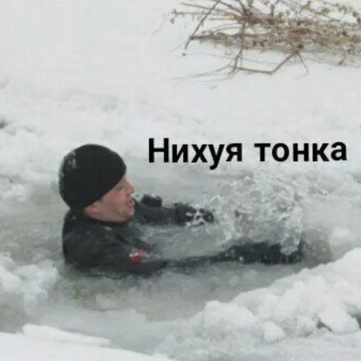 sport outdoor person