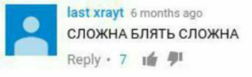 СМС шрифт скриншот