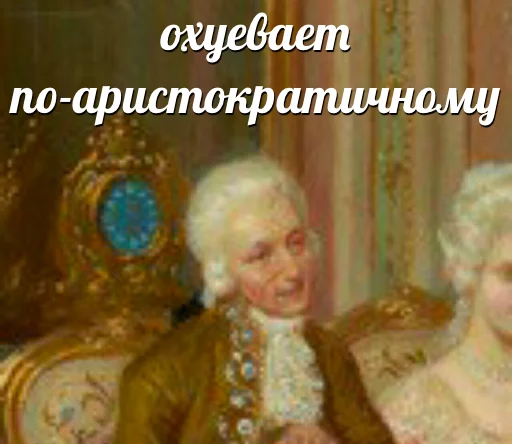 СМС человеческое лицо одежда