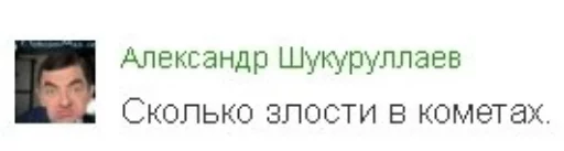 СМС шрифт скриншот