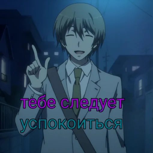 Стикер Relife pack (by fierceÐ) - 7