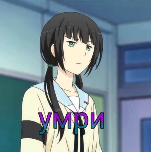 Стикер Relife pack (by fierceÐ) - 6